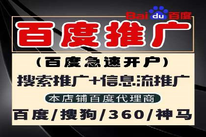借助百度推广返点，实现营销最大化