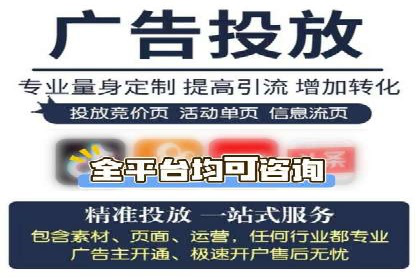 百度推广季节性营销，案例分析
