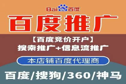 成功运用百度信息流广告的中小企业案例